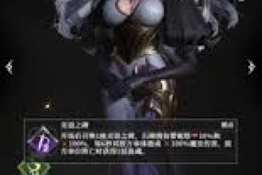 地下城堡4辉月测试服与灯塔服是否为同一服？深度揭秘