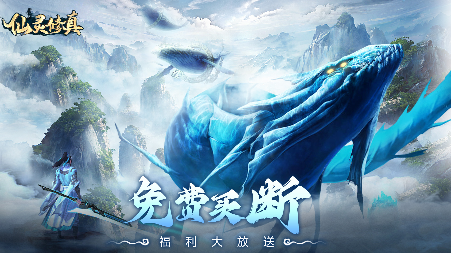 《惊爆！超多代金券免费畅充bt游戏，变态手游无限代金券任性充》