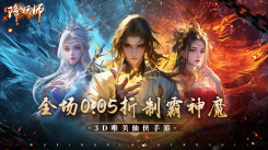 桃子移植100款汉化游戏大盘点及桃子移植汉化版游戏下载