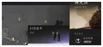 《燕云十六声胫甲获取全解：途径、方法与相关要点 》