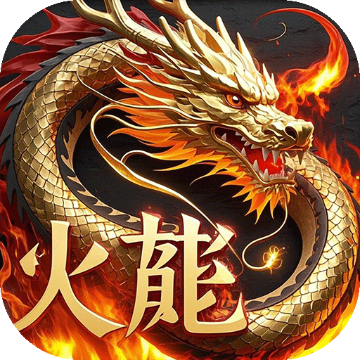 《盛大超火爆十款游戏推荐！超高人气盛大游戏大盘点》