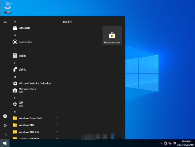 Windows10 64位专业工作站版安装方法：从本版系统谈安装