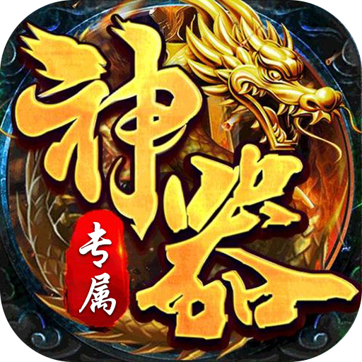 《小熊汉化移植组游戏大全：小熊移植游戏汉化版一键下载》
