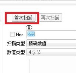 CE修改器改数值教程：教你轻松用CE修改器修改游戏数值