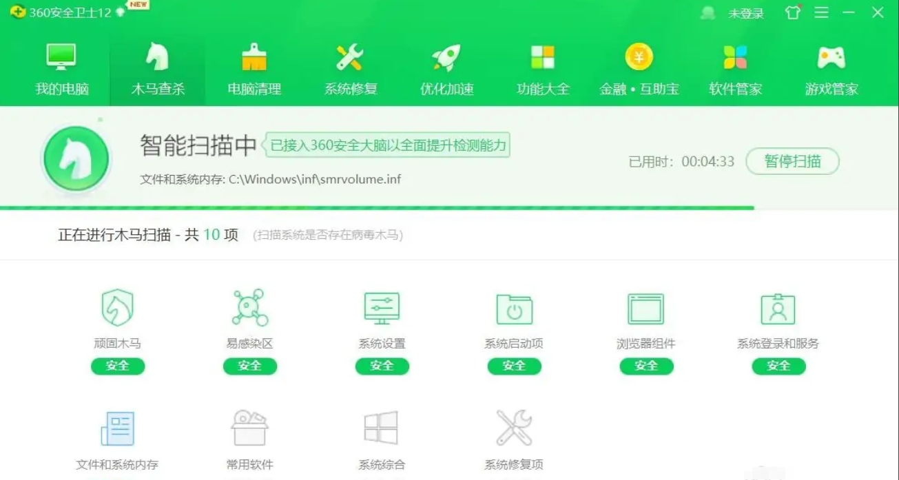 360安全卫士查杀病毒全攻略：方法大揭秘与详细指南