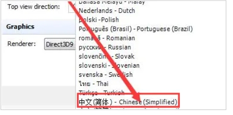 Spacesniffer如何设置为简体中文 Spacesniffer简体中文设置方法
