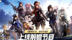 《胜利女神新的希望公测福利大盘点：究竟有哪些惊喜？》
