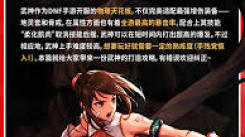 《地下城与勇士起源版本武神刷图实用连招技巧大揭秘》