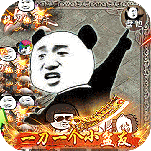 《小熊汉化移植组游戏大全：小熊移植游戏汉化版一键下载》
