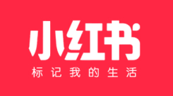 在线登录小红书：www.xiaohongshu.com 开启电脑网页版入口之旅