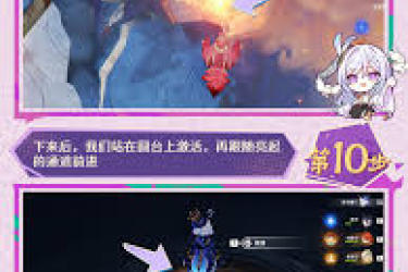 《原神觐山之路任务通关全解析：带你轻松走过此任务》