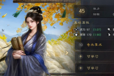 三国谋定天下S8新武将有哪些?一文为你全面介绍