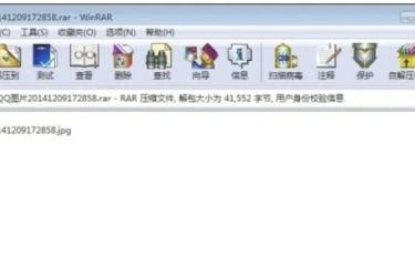 WinRAR加密文件教程：轻松掌握WinRAR加密文件的具体方法