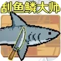 免费单机小游戏推荐！海量免费单机游戏资源一键下载