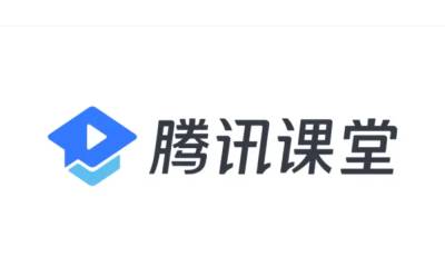 重磅！腾讯宣布：腾讯课堂将停止运营，引发行业关注
