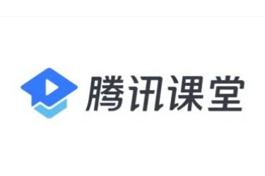 重磅！腾讯宣布：腾讯课堂将停止运营，引发行业关注