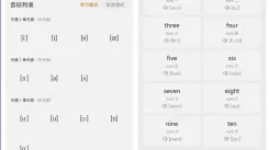 10个免费好用学习APP，助你开启高效学习新征程