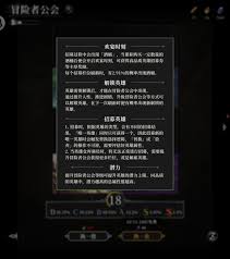 地下城堡4新手必知！盘点那些极易踏入的常见“坑点”