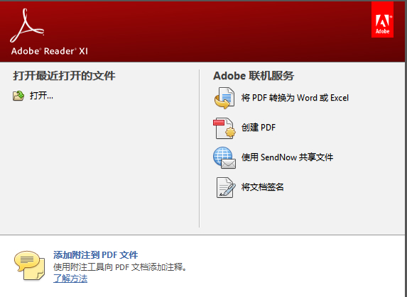 简单实用的PDF分割工具，这些技巧值得一试