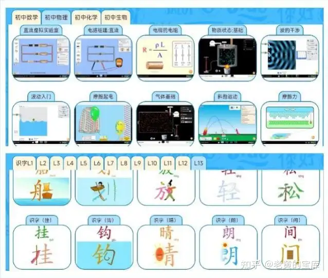 10个完全免费学习APP，助你开启零负担高效学习之旅