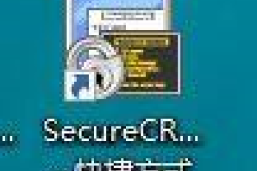 SecureCRT精确字体设置指南：掌握设置精确字体的有效方法