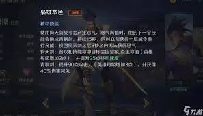 辉烬克拉拉技能全解析：探寻这位角色都有哪些独特技能