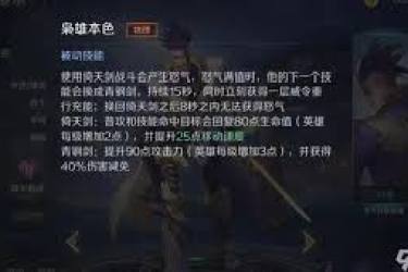 辉烬克拉拉技能全解析：探寻这位角色都有哪些独特技能