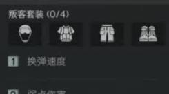 惊艳揭秘！七日世界判客套装究竟有着怎样超乎想象的表现？