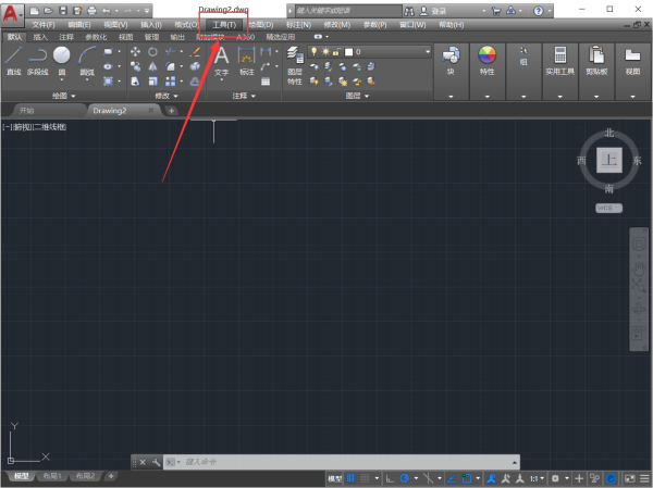 AutoCAD2018设置经典模式 一文掌握CAD2018经典模式设置法