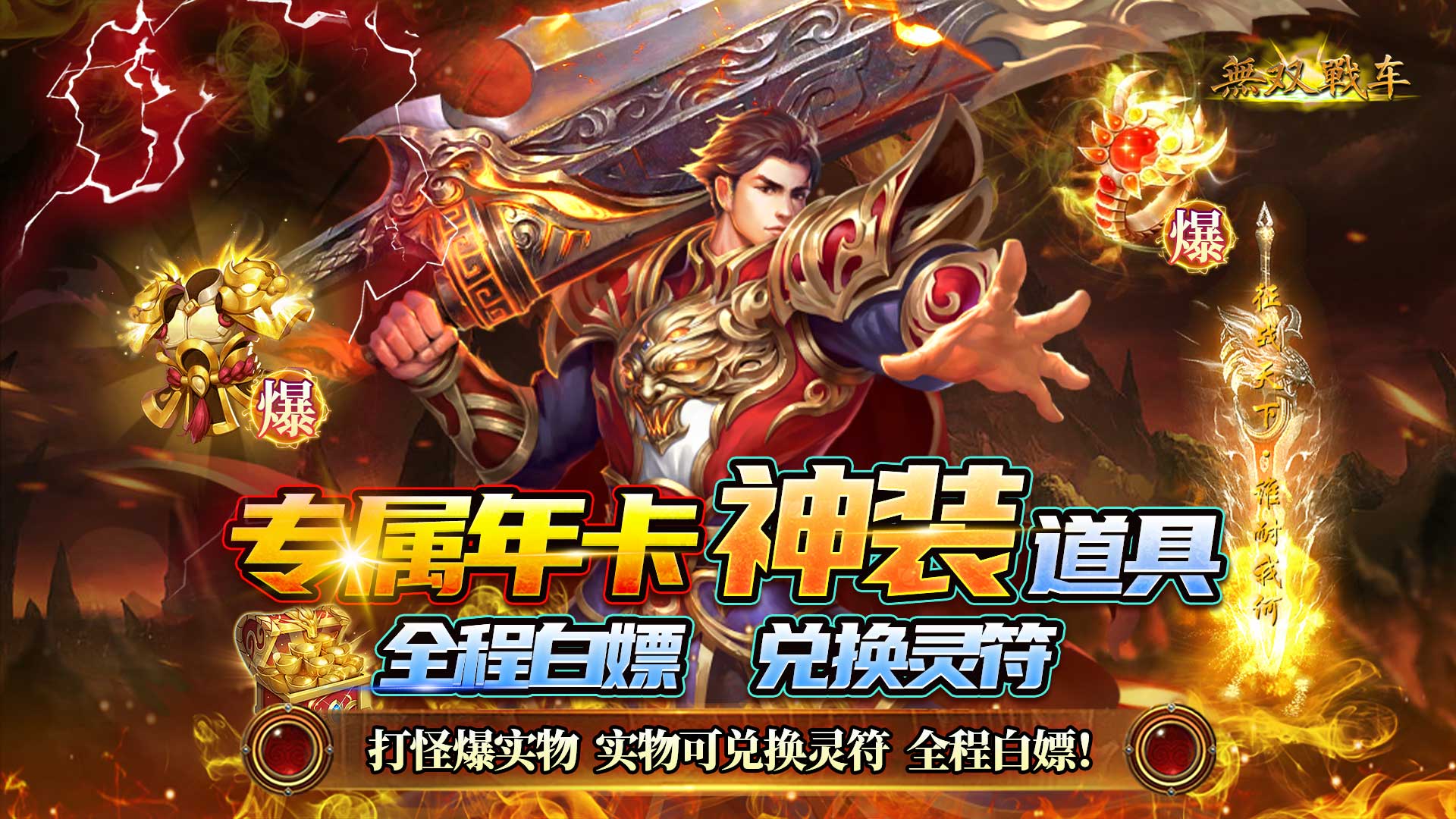 《必玩！双男主叙事超好玩且剧情精彩的热门手游大分享》