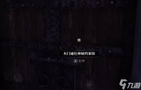 《上古卷轴4湮灭：死灵法师之月任务全流程详尽攻略》