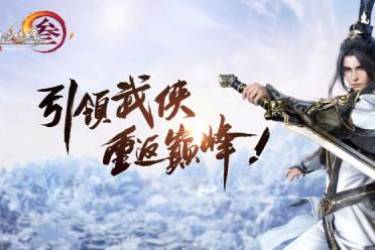 剑网3无界万宝楼商品缘何比商城售价更高？