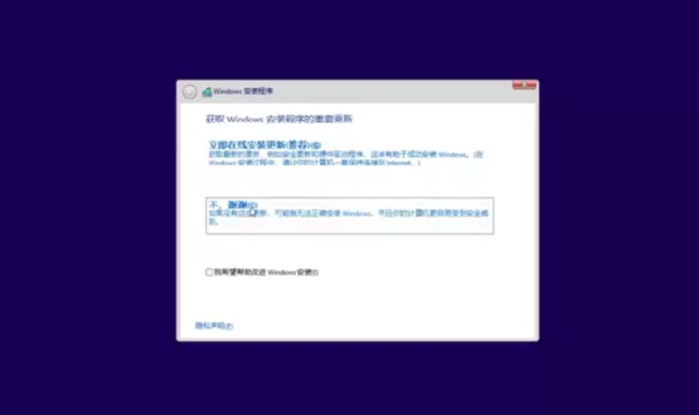 Windows11 23H2 64位游戏定制优化版安装与使用方法