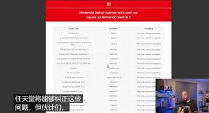 NS2能否向下兼容？深度探究其兼容性问题