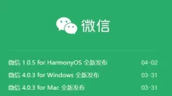 重磅消息！微信最新功能上线！开启社交互动全新体验