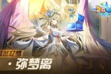 奥奇传说手游异形未来活动玩法揭秘：畅玩攻略全知道
