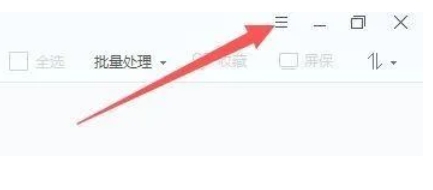 2345看图王在线升级方法：教你轻松实现2345看图王在线升级