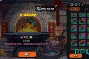 英勇之地必看！解析该选哪款强大的火属性武器
