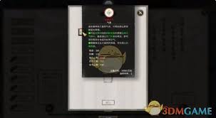 鬼谷八荒化神之气获取方法大揭秘 助你轻松得气