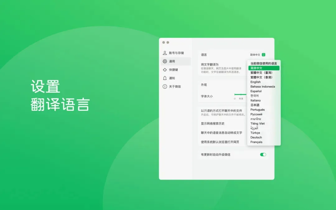 重磅消息！微信最新功能上线！开启社交互动全新体验