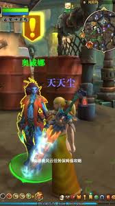 魔兽世界眼不见为净任务通关攻略：详细步骤助你轻松完成