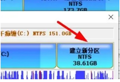 DiskGenius新建磁盘分区：详细方法与步骤全解析