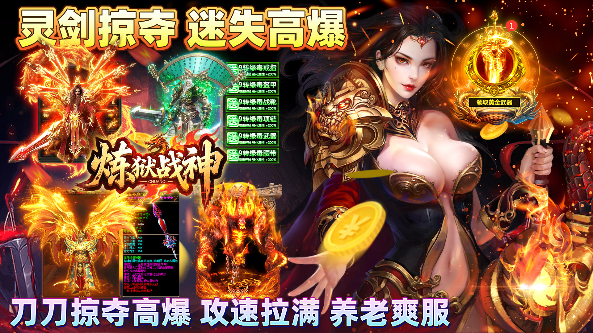 《必玩！双男主叙事超好玩且剧情精彩的热门手游大分享》