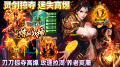 18+成人专属！这些适合成人玩的手游破解版千万别错过