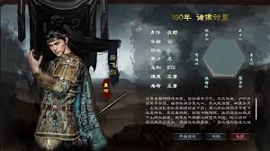 英雄立志传三国志亏欠系统玩法大揭秘：究竟该如何畅玩？