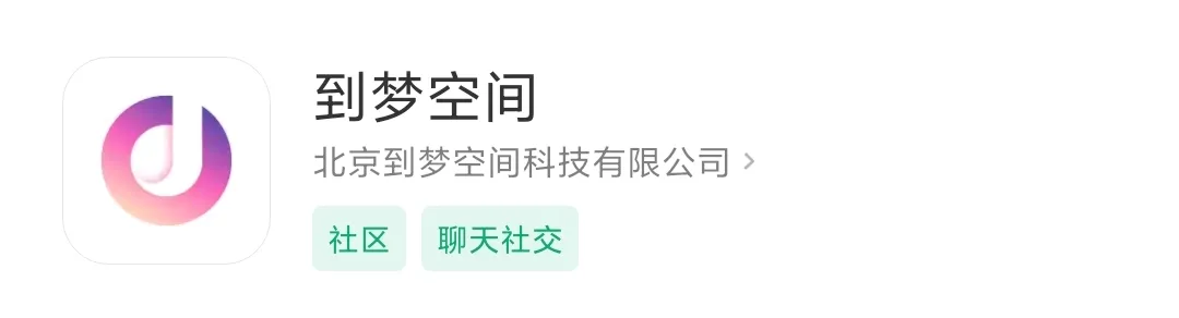 【校园迎新】必看！萌新开启精彩校园生活绝不能错过的APP