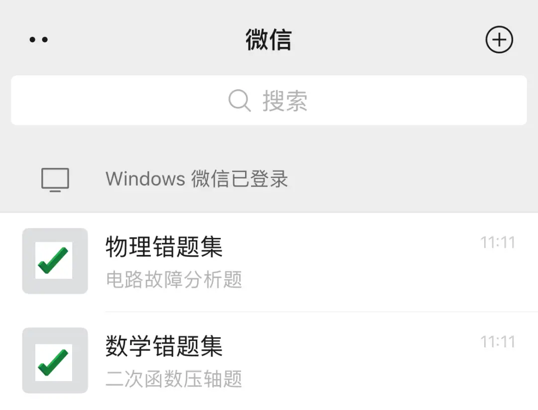 10个神仙APP推荐！学霸们悄悄在用，助你开启学习飞升路