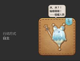 最终幻想14水晶世界水小滴宠物获取方法大揭秘