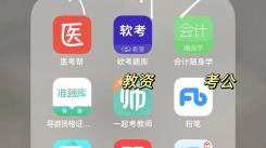 女生必看！54款宝藏APP，开启精致生活新旅程