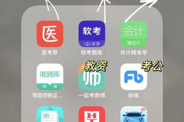 女生必看！54款宝藏APP，开启精致生活新旅程